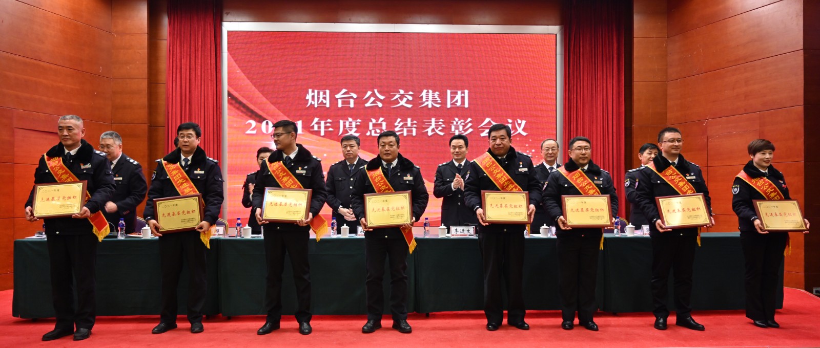 61d7dde408714.jpg 先進基層黨組織.jpg