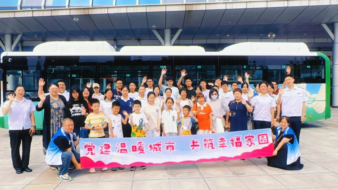 童心探秘公交 解碼公交文化——開發(fā)區(qū)公司開展“公交開放日”活動(dòng)